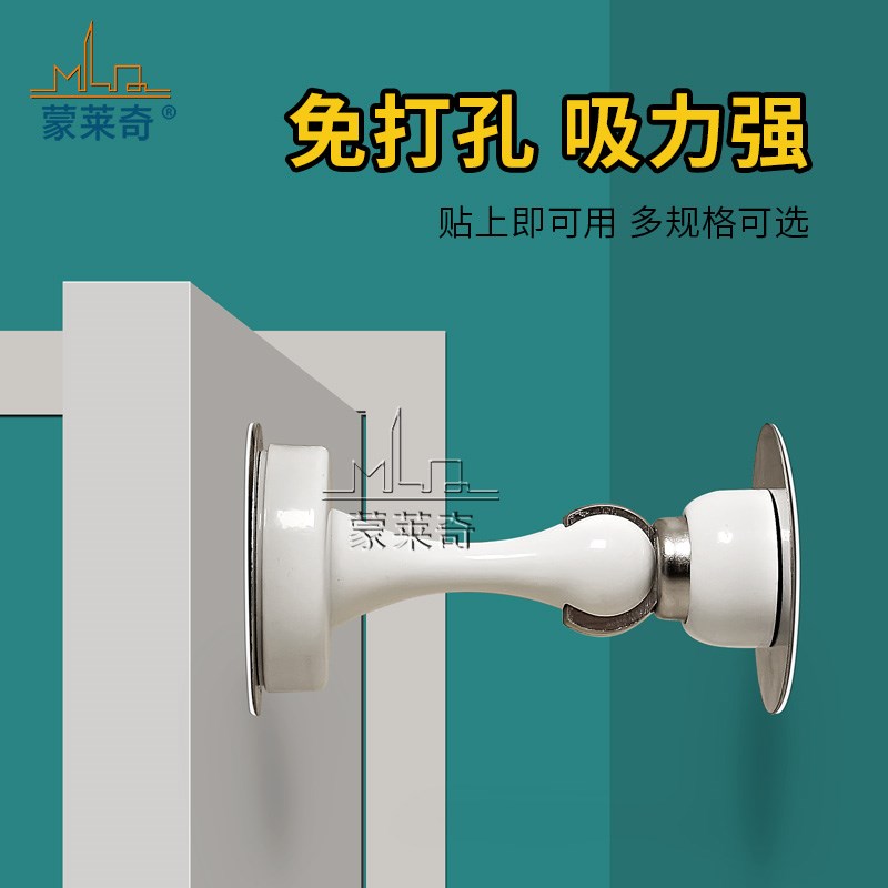房门顶防撞免打孔门碰门档门阻龟顶不锈钢缓冲限位自粘玻璃门挡器