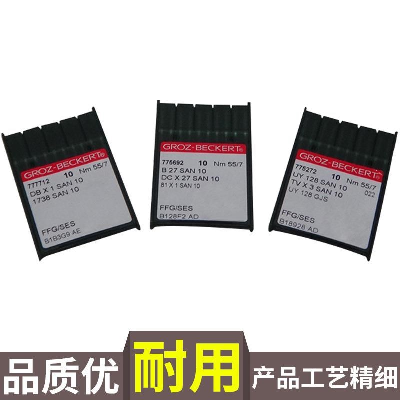 德国格罗茨机针DP*5 san10防破洞锁眼机套结机双针车DPX5机针