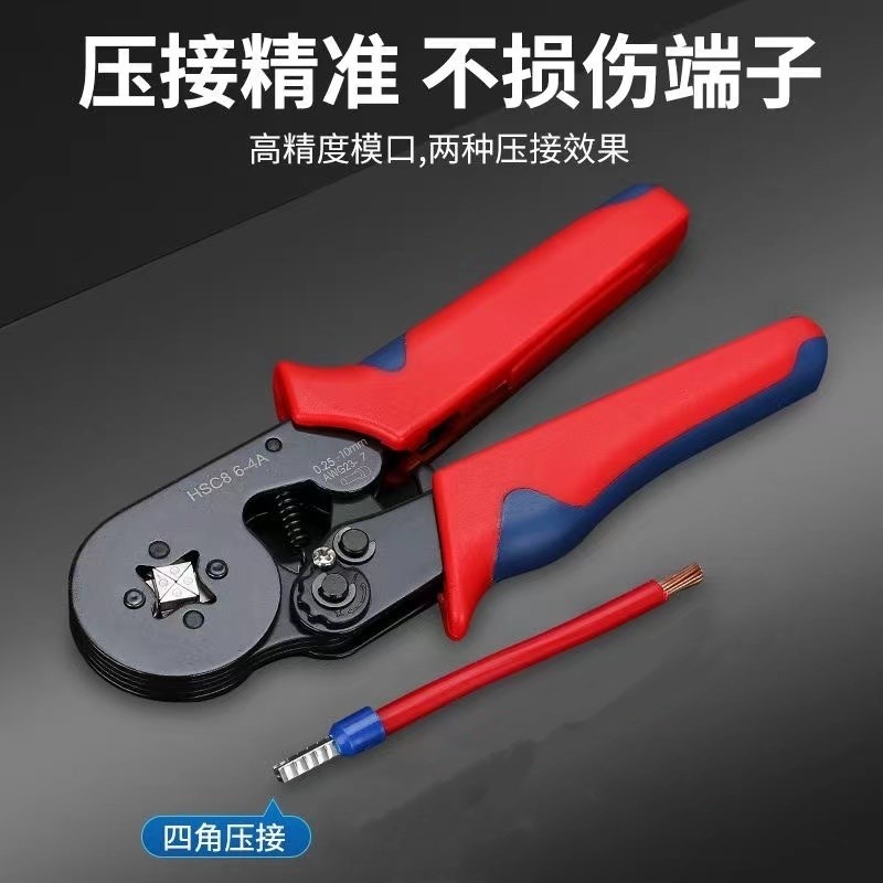 管型端子冷压压线钳针形冷压夹线钳子压接线钳接线钳电工专用工具