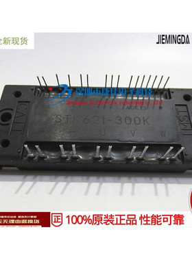 STK621-200 STK621-300K STK621-220A STK621-410