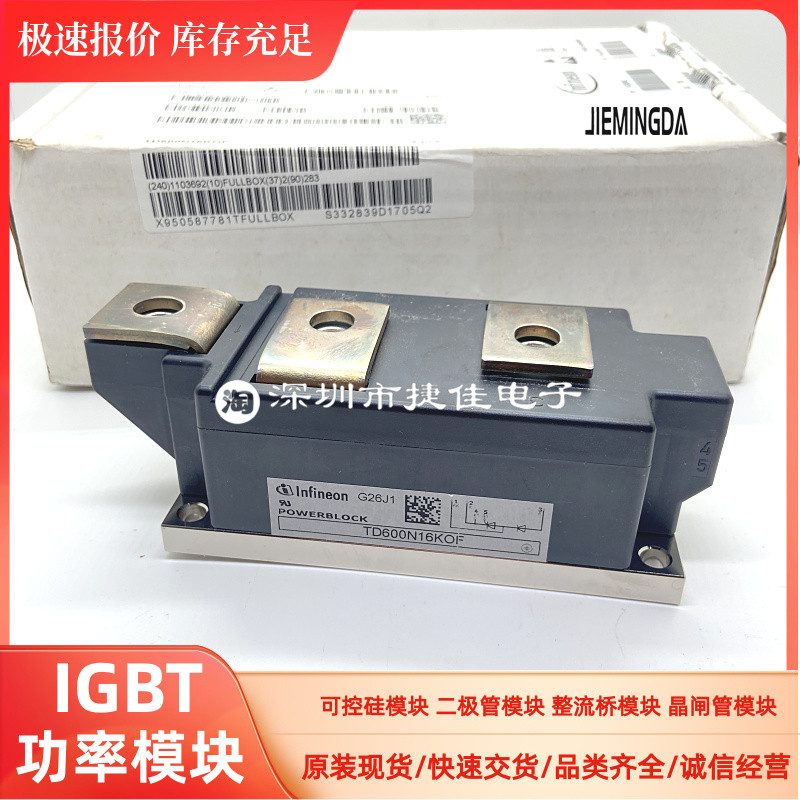 TT520N22KOF TT600N16KOF TD400N26KOF TT790N16KOF TD600N16KOF