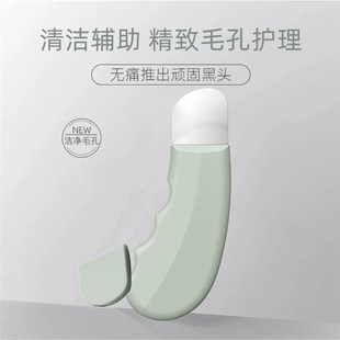 院专用手动铲毛囊神器清洁去黑头粉刺铲皮机脸部家用神器