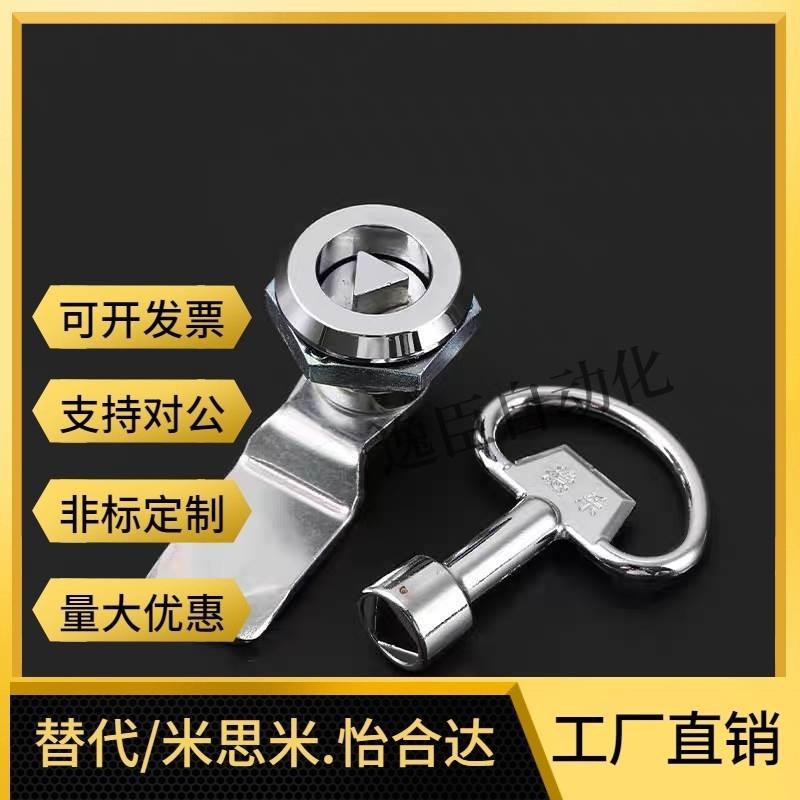 E-PY-18-24-28-D-S-T-L圆柱锁锌合金 资料柜锁仪表柜门锁开关柜锁
