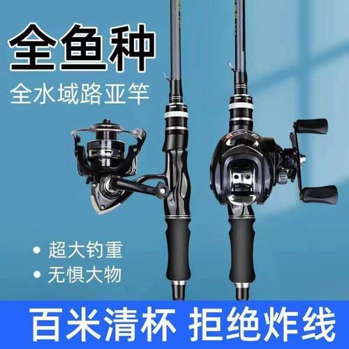 新款正品海竿抛竿直柄单水滴轮纺车轮钓鱼竿远投杆全套高端路亚竿