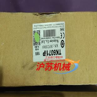 全新威綸觸摸屏 有要 聯系 TK6071iP