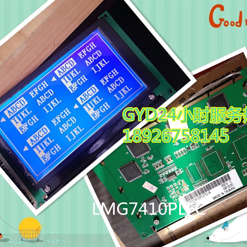 厂家直销全新LMG7420PLFC/LMG7410PLFC/LMG7400PLFC