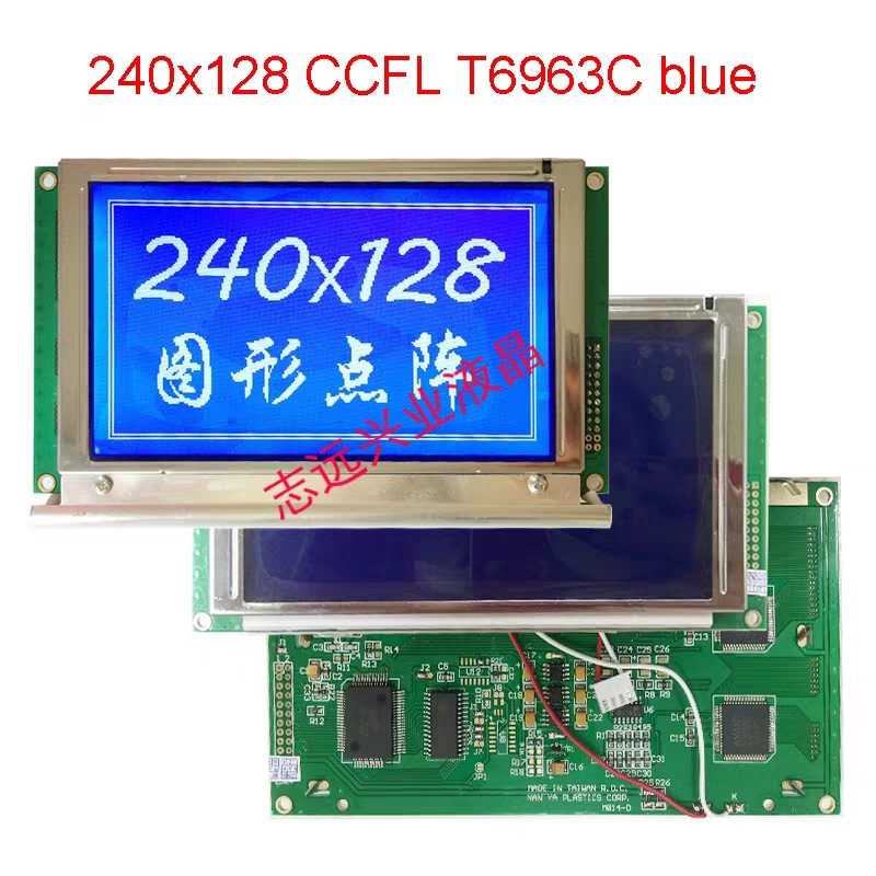 全新LMBHAT014G5C显示屏 南亚显示屏 M014G显示屏现货保用一年