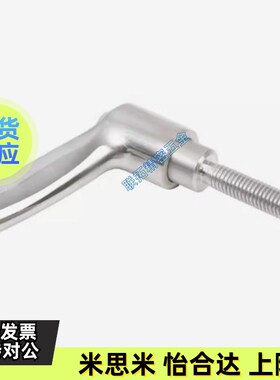 不锈钢固定把手SCLDF/SCLDM4/5/6-12/16/20/25/32