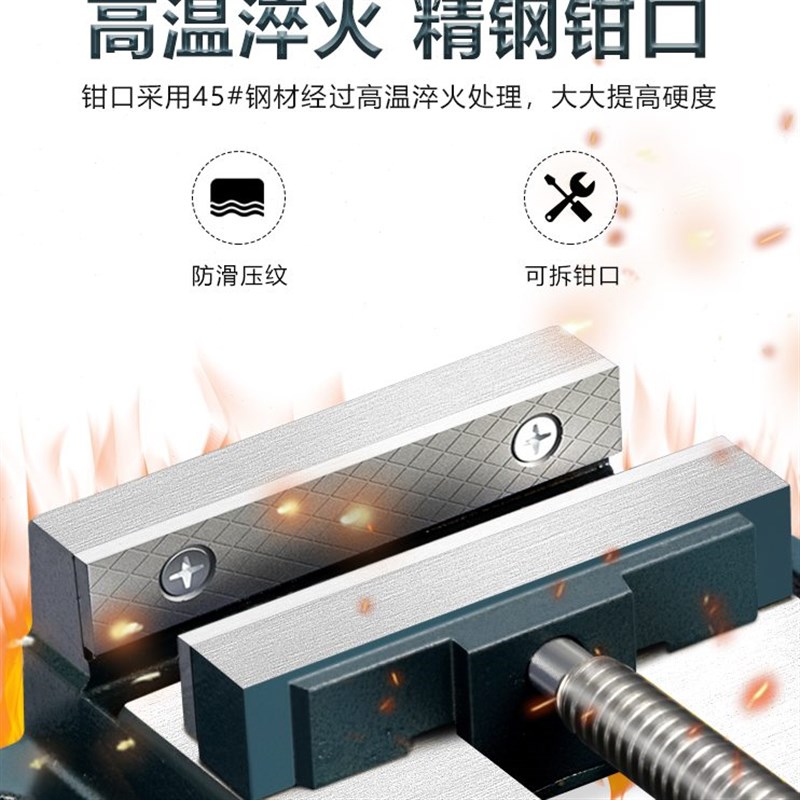 美式精密平口钳夹具小型台钳工作台多功能台虎钳钻床夹钳家用虎钳