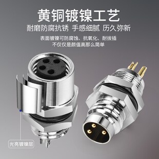 M8航空插头传感器接头接插件板前板后法兰公母座3芯4芯连接器铜针