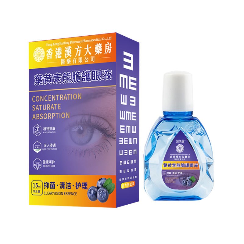 香港大房叶黄素滴眼液眼干眼涩缓解疲劳眼护理护眼液