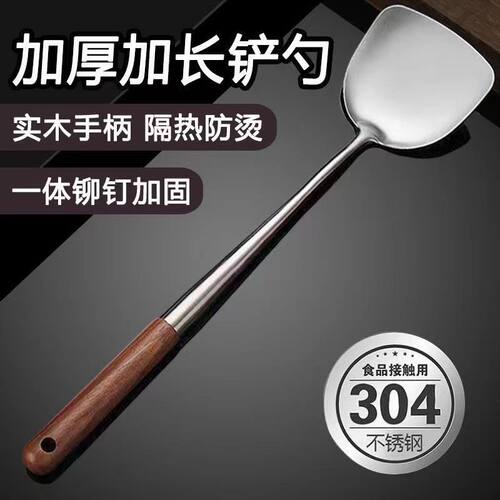 加长厨师长柄铲勺全套