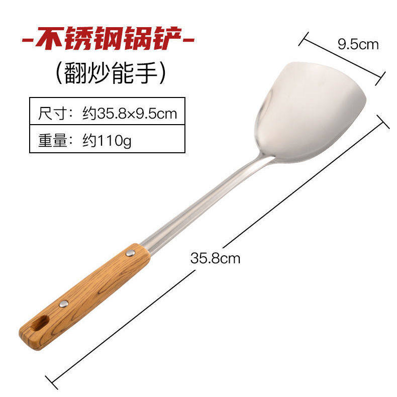 不锈钢锅铲漏勺子汤勺煎铲饭勺炒菜锅铲子厨房家用品厨具大全套装