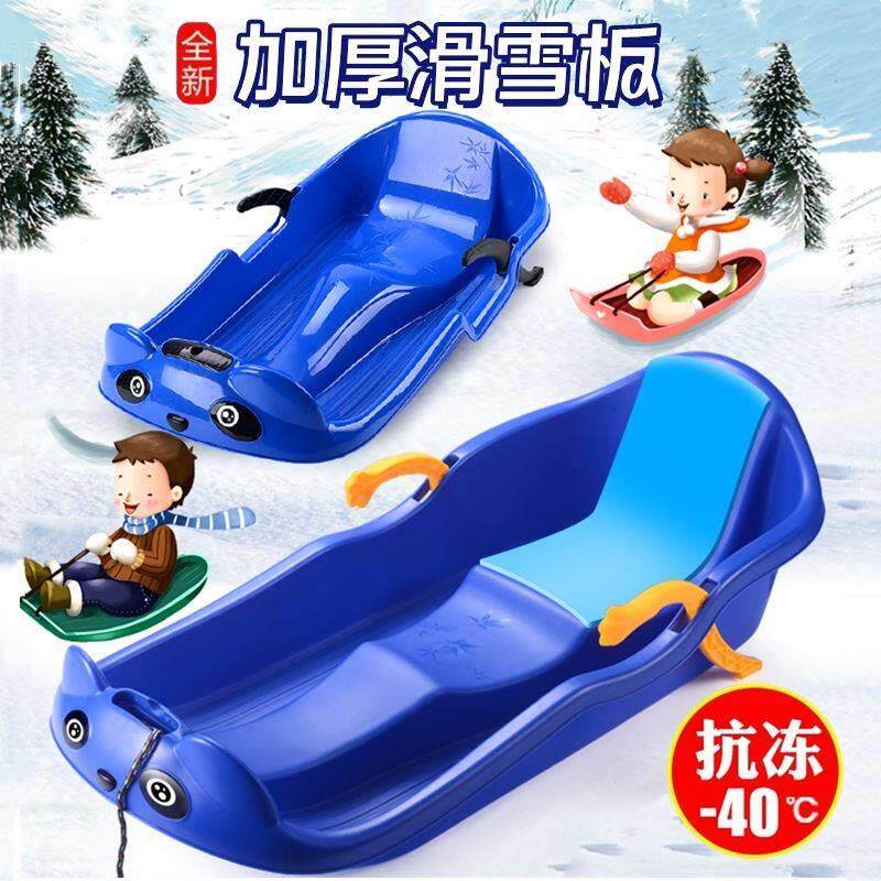 滑雪板儿童滑草板加厚成人滑冰爬犁划雪板单板垫滑沙板雪橇车户外