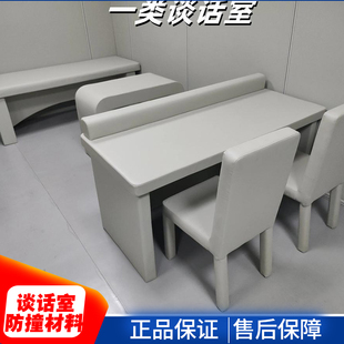 审谈话室纳米棉软包留置室BBD防撞聚乙烯墙板讯问室办案中心软包2