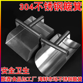 不锈钢簸箕304加厚 垃圾铲撮斗铲大号单个手持灰斗食品厂药厂畚箕