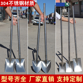 不锈钢铲子平铲尖锹炒菜铲大锅铲加厚不锈钢铲子商用不锈钢大铲子