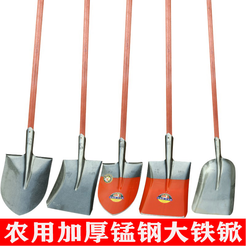 全钢加厚大铁锹锰钢铁锨加大煤锹种花尖方平头锹农用泥锹园林工具