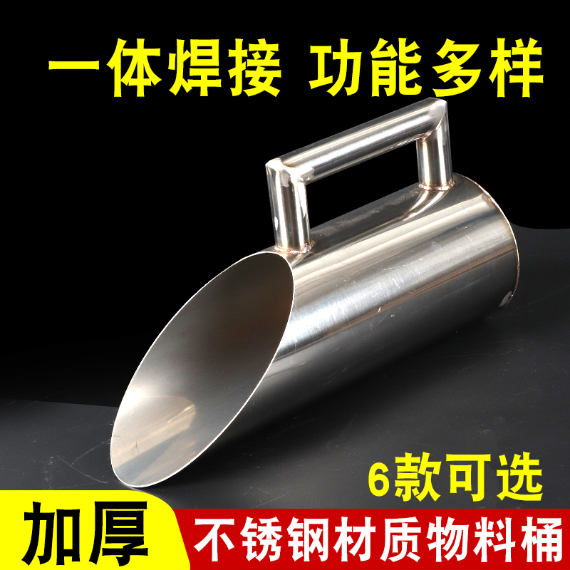 加厚一体焊接304不锈钢不生锈