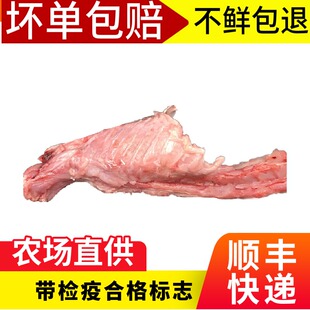 【检疫合格 顺丰快递】新鲜兔骨架兔排肋排脊柱脊椎龙骨3斤装