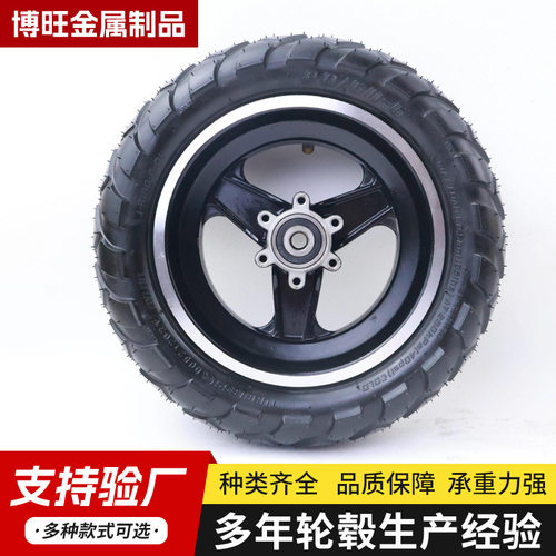 10寸电动滑板车越野前轮80/65-6轮胎80/60-6真空轮毂三轮车轮毂