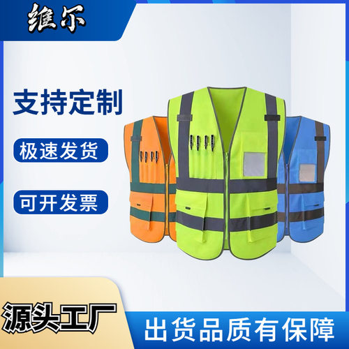 反光安全背心反光马甲施工交通建筑环卫反光衣印字园林施工反光衣