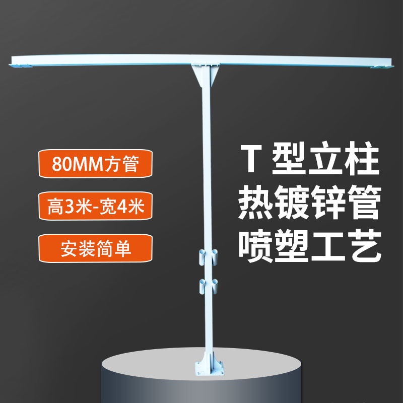 犇博机械自助洗车悬臂支架 户外洗车摇臂T型立柱 摇臂架镀锌管