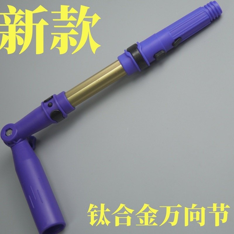 连接万向节保洁伸缩杆擦玻璃拐角伸缩杆玻璃刮子