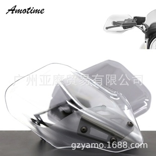 NINE 手把风挡 拿铁 护手 车把挡风 改装 适用于宝马 攀爬者