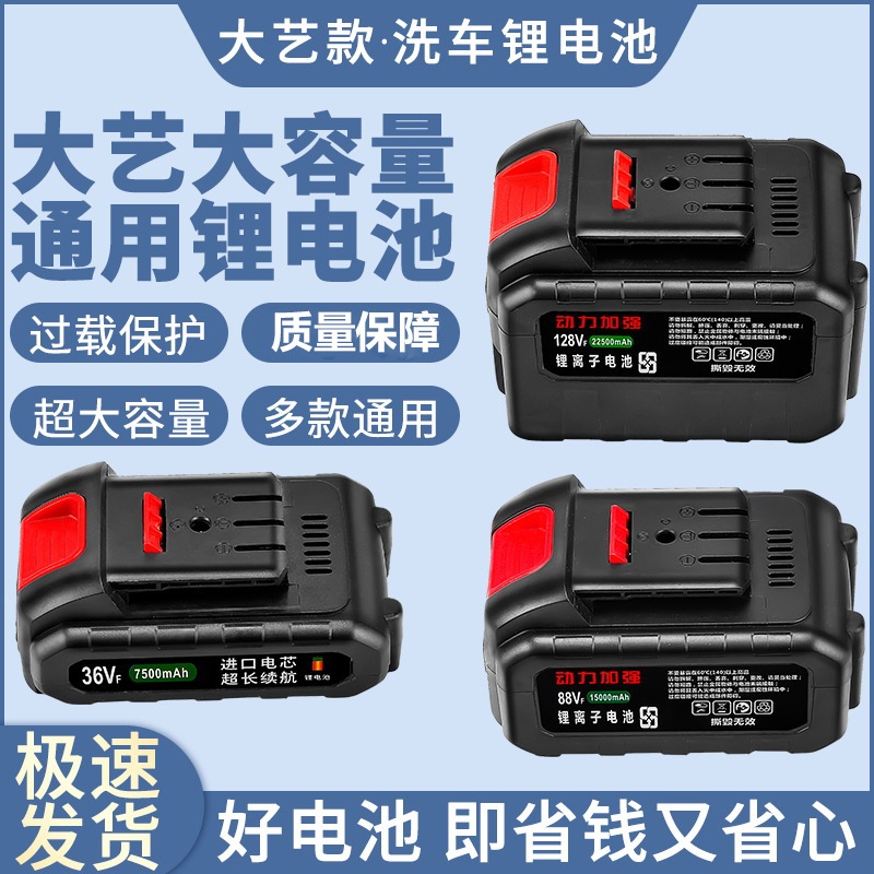 大艺款锂电池 通用角磨机电扳手电锤 21v电动工具电池包厂家