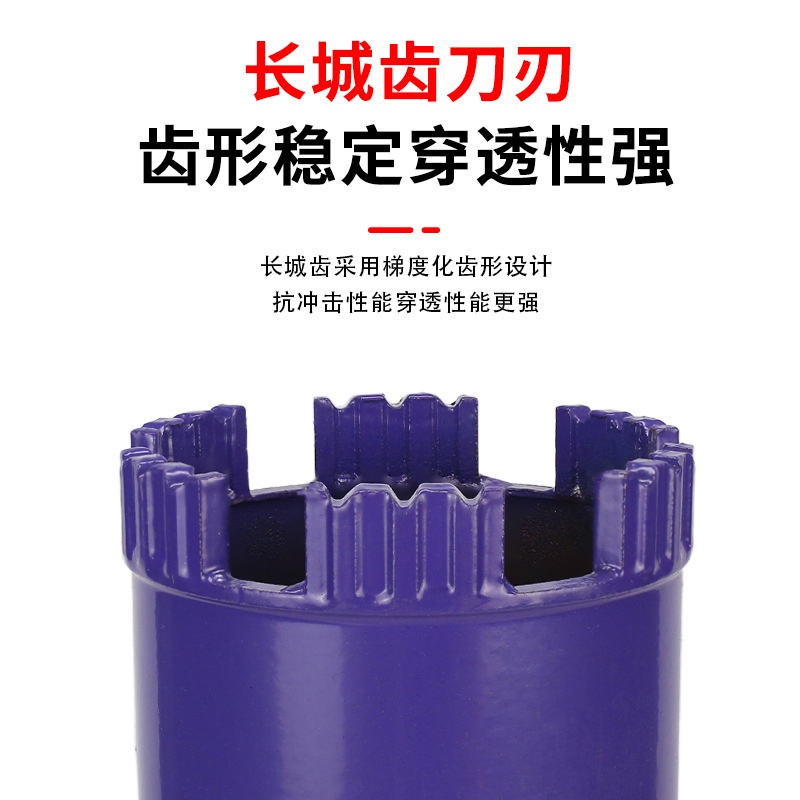 方大鼎锋级水钻头干打混凝土墙壁打洞开孔器耐磨干打钻头