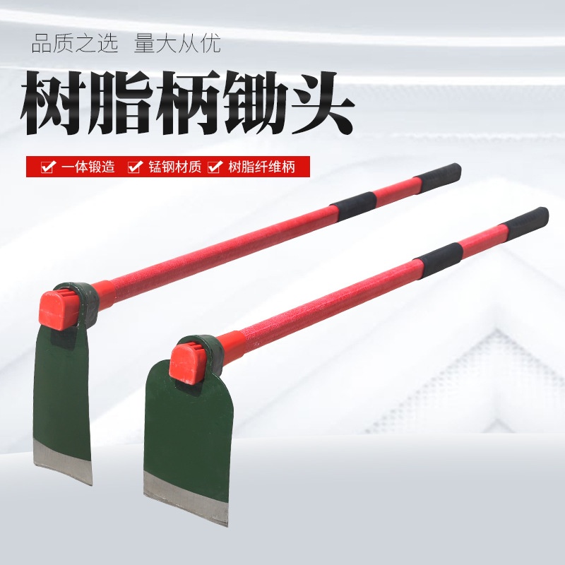 1.2米1.4米纤维柄家用锄头老式农具松土种菜挖地笋锰钢农用工具