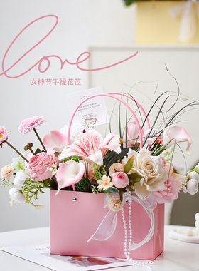 奶油风设计师款花束手提花篮摆件家居桌面客厅窗台餐桌电视柜摆花