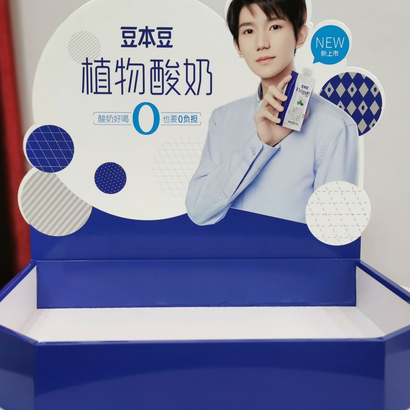 化妆品陈列道具定制雪弗板展示架 超市促销试吃盒PVC雪弗板