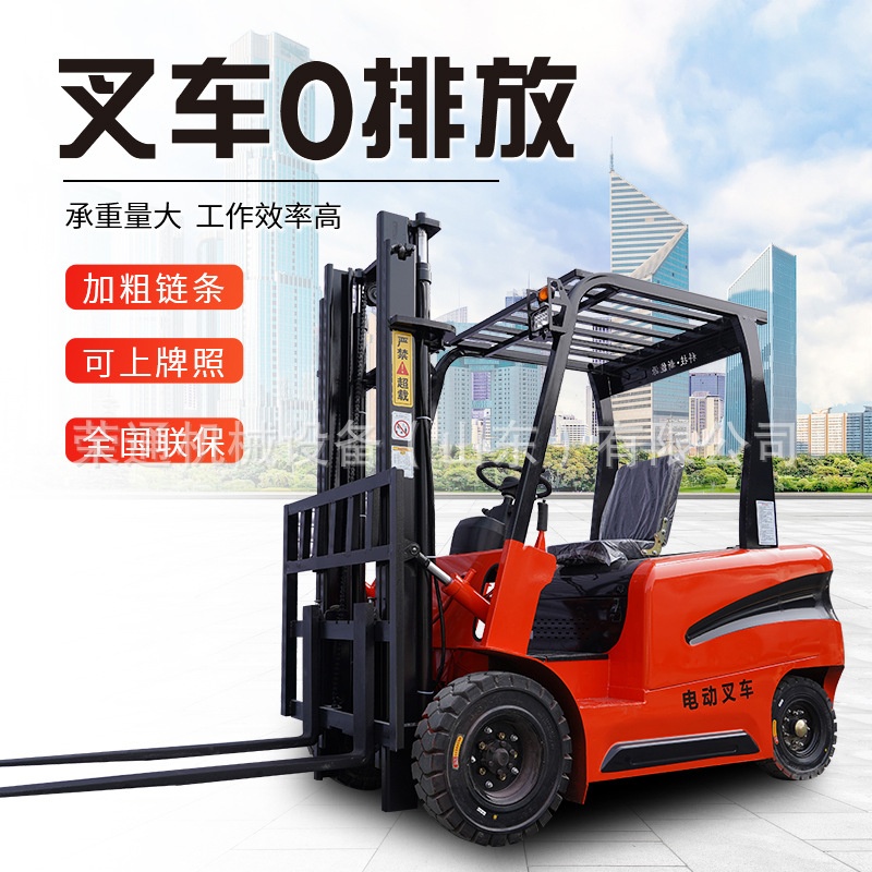 电动叉车2吨1吨小型仓库货物堆垛液压搬运叉车3吨铸铁全自动升降