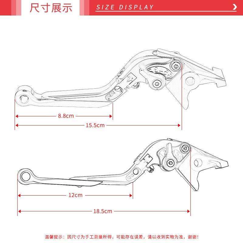 适用于贝纳利小黄龙TNT25/250改装折叠刹车离合拉杆 车把手刹配件