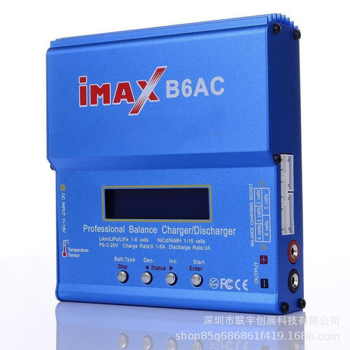 IMAX B6AC平衡充电器航模锂电池内置电源适配器智能充电器