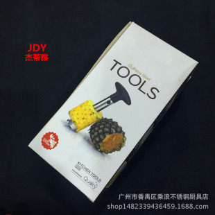 削菠萝菠萝去眼刀刮皮去芯器不锈钢切菠萝工具