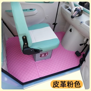 金彭雪宝BL脚垫全封闭电动三轮车脚踏垫雪妮丝皮革脚踩垫子