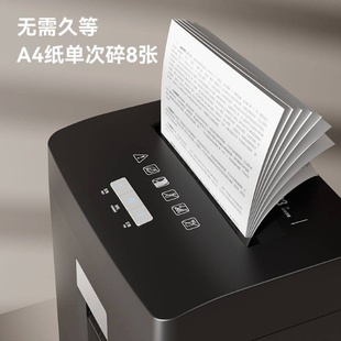 ga590碎纸机办公小型家用电动商用 自动碾纸机文件粉碎机