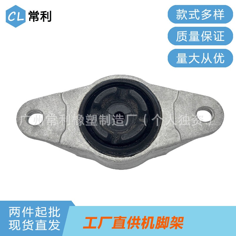 常利工厂直销适用于马自达KR1128380CX5减震器顶胶上盖后顶胶盖