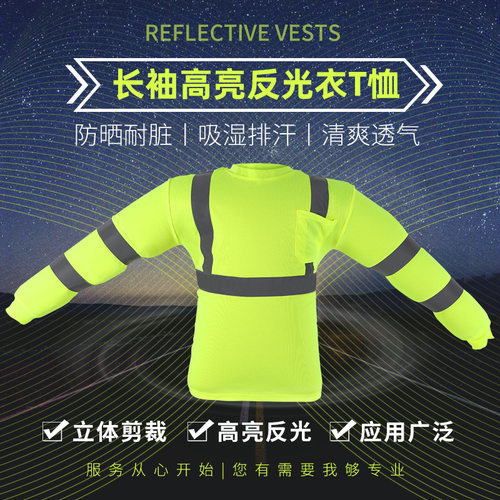 透气反光马甲骑行交通户外施工环卫安全反光服户外警示服装反光衣