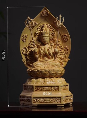 崖柏坐莲花台千手观音摆件 崖柏木雕观音大士家居车载摆件 礼盒装