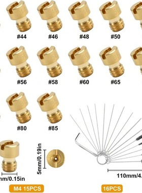 15粒摩托车M4化油器喷嘴40-85 配件适用GY6 PZ19  带清洁刷工具