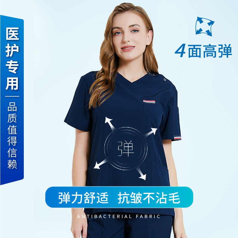 洗手衣男女刷手服蓝色长短袖弹力速干手术室口腔牙外科医师工作服