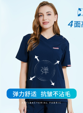 洗手衣男女刷手服蓝色长短袖弹力速干手术室口腔牙外科医师工作服