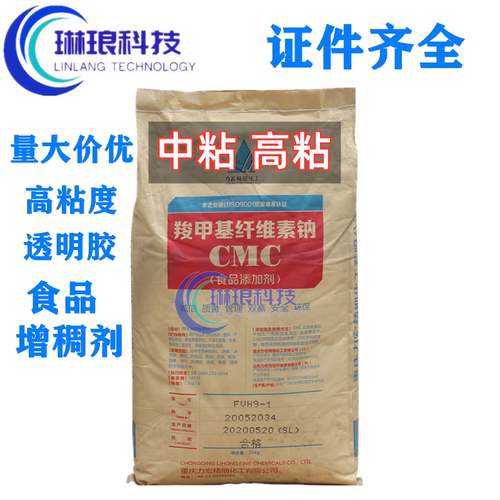 饲料鱼饵钓鱼小药瓷砖陶瓷粘合剂