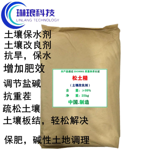 松土调理板结盐碱重茬深耕