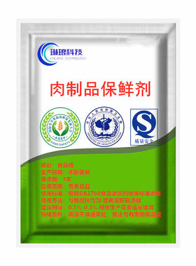 生鲜肉专用保鲜剂 卤肉熟肉鱼虾蟹贝生鲜肉防腐剂 食品添加剂1kg