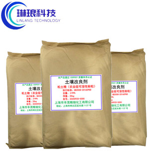 松土精免深耕 土壤调理剂土板结改良剂 碱性土地调理剂保水剂25kg